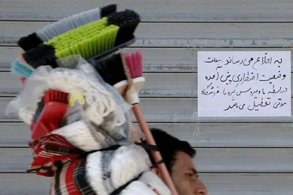 اقتصاد، کرونا و دستورالعمل های دولت