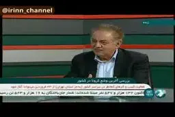 فیلم: بحران کرونا چه زمانی ریشه کن می‌شود؟