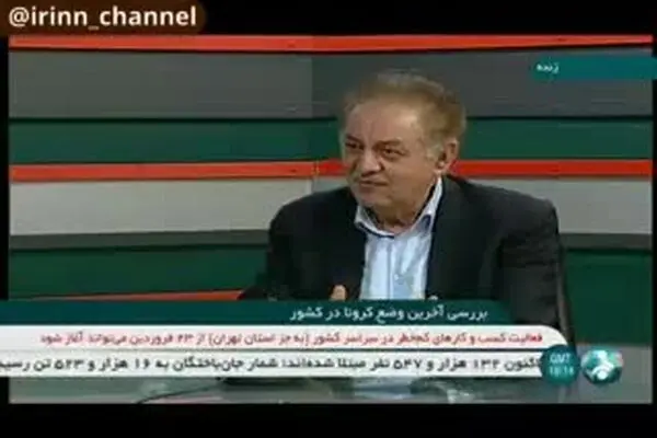 فیلم: بحران کرونا چه زمانی ریشه کن می‌شود؟