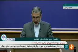 فیلم: اراده قوه‌قضائیه برای حذف امضاهای طلایی