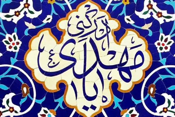 مراتب سه گانه شیعه بودن چیست؟