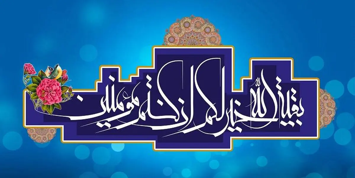 انتظار انقِلابی یا ان قُلابی!