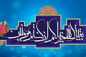انتظار انقِلابی یا ان قُلابی!