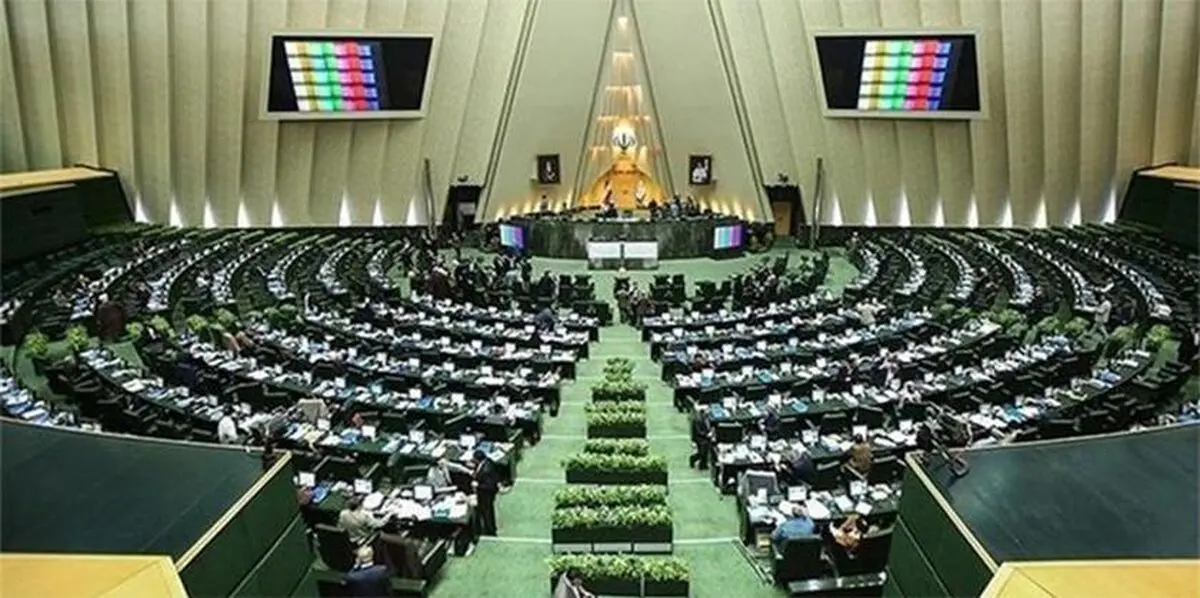 آغاز جلسه رای اعتماد به وزیر جهاد کشاورزی