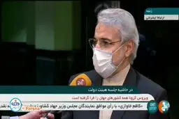 فیلم: چگونگی درخواست وام یک میلیونی