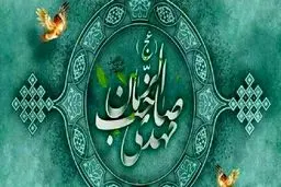 چطور در زمان غیبت امام زمان(عج) عاقبت به خیر شویم؟