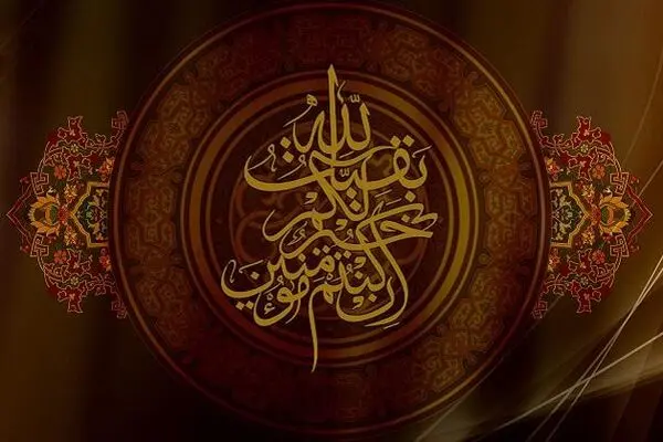 پیامبر(ص) در شب نیمه شعبان این دعا را می‌خواندند