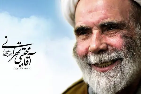 این دعا در شب نیمه‌شعبان باعث سلامتی و دفع بلا می‌شود