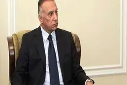 الکاظمی: حاکمیت عراق خط قرمز ماست
