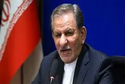 سامانه یکپارچه شرکت‌های دولتی رونمایی شد