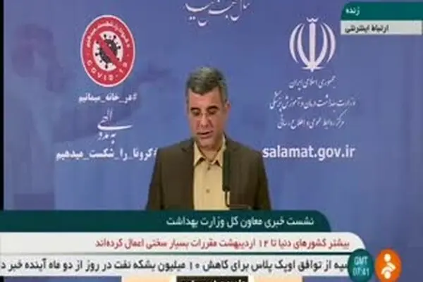 فیلم: عوامل اصلی مرگ و میر ایرانیان بر اثر کرونا