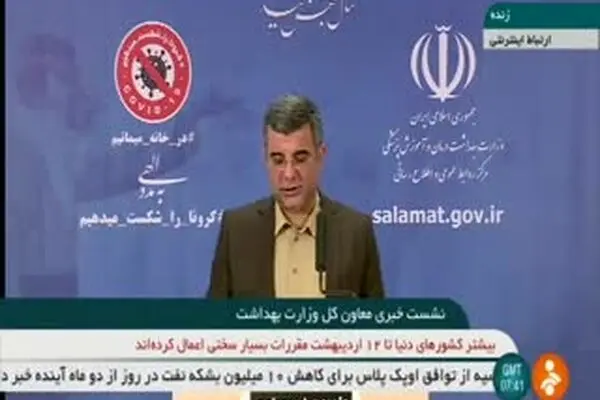 فیلم: عوامل اصلی مرگ و میر ایرانیان بر اثر کرونا