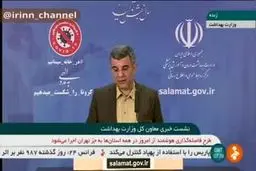 فیلم: قشرهای ضعیف قربانی اصلی کرونا