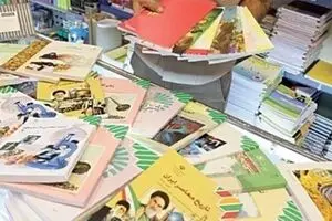 جدول: ثبت‌نام کتب درسی سال آینده از امروز آغاز شد