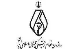 هشدار سازمان نظام پزشکی نسبت به اوج گرفتن مجدد کرونا