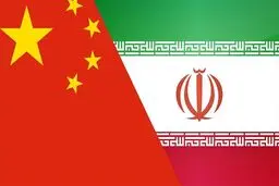 تخریب‌کنندگان روابط با چین معاندند نه خیرخواه