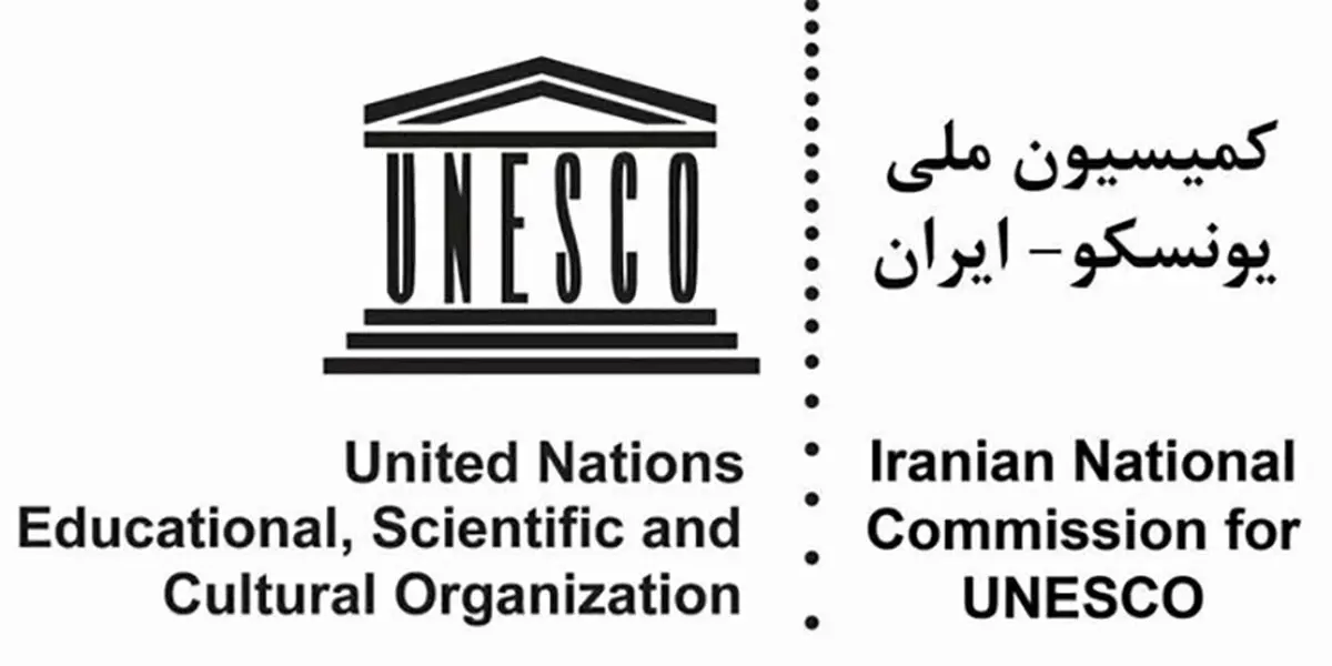 اصلاح اساسنامه کمیسیون ملی یونسکو با ابلاغ جهانگیری