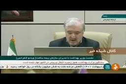 فیلم: مبتلایان به کرونا تحت پوشش بیمه هستند