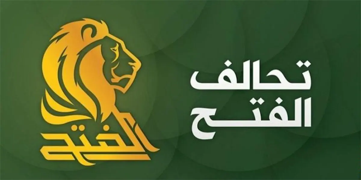 الکاظمی برای انتخاب اعضای دولت خود آزاد است