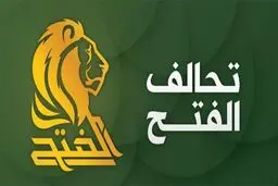 الکاظمی برای انتخاب اعضای دولت خود آزاد است