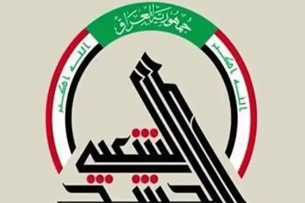 حشد شعبی: آمریکا همزمان با عقب‌نشینی تروریستها را فعال می‌کند