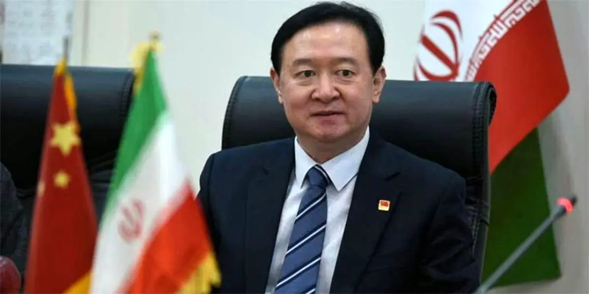 تهران و پکن در همه شرایط کنار همدیگر هستند