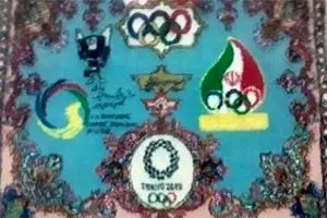 عکس: هنر ایرانی در بافت تابلو فرش المپیک توکیو