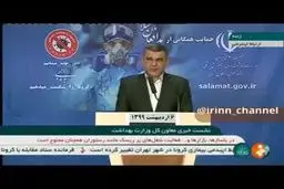 فیلم: ۲ تا ۳ طغیان کرونایی در طی یک سال آینده خواهیم داشت