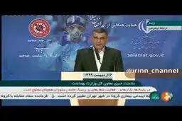 فیلم: ۲ تا ۳ طغیان کرونایی در طی یک سال آینده خواهیم داشت