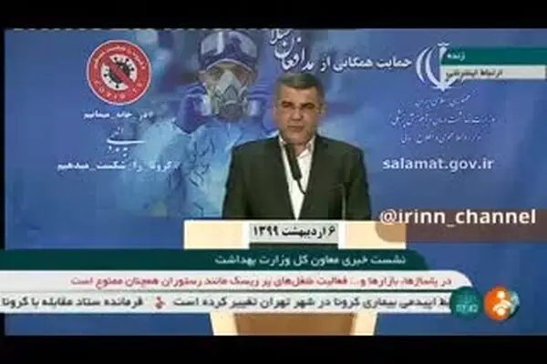 فیلم: ۲ تا ۳ طغیان کرونایی در طی یک سال آینده خواهیم داشت