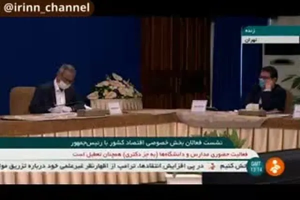 فیلم: خبر خوش روحانی درباره کرونا