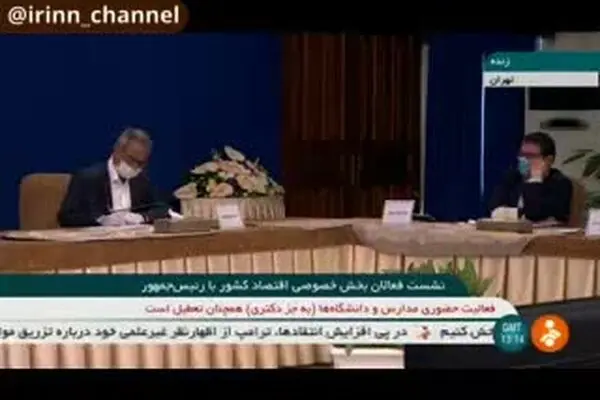 فیلم: خبر خوش روحانی درباره کرونا