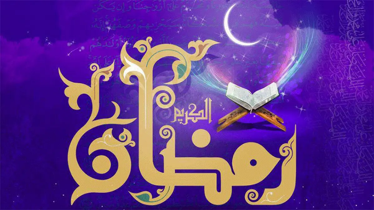 مجموعه عکس‌های پروفایل برای ماه رمضان که تا به حال ندیده‌اید