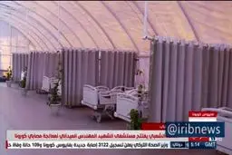 فیلم: افتتاح بیمارستان صحرایی شهید ابومهدی در المثنی