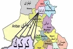 کرکوک در وضعیت بحرانی
