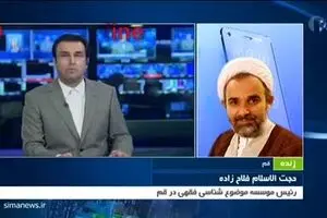 فیلم: آیا روزه در شرایط کرونا واجب است؟