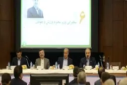 فدراسیون فوتبال در بحران قحطی‌ پول و مدیر