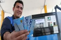 سقف ذخیره سهمیه بنزین در کارت‌های سوخت افزایش یافت