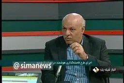 فیلم: آخرین مهلت ثبت نام اصناف در سامانه سلامت