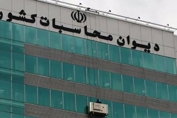 دیوان محاسبات:‌ هویت دریافت کنندگان ارز ۴۲۰۰ تومانی معلوم است