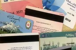 ۲۲۸ میلیون کارت بانکی بدون استفاده در کیف پول‌ها