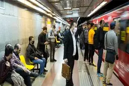 مترو تهران رزروی می‌شود؟