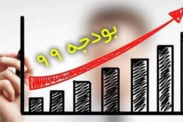 دستکاری قانون بودجه ۹۹ به نفع نجومی‌بگیران