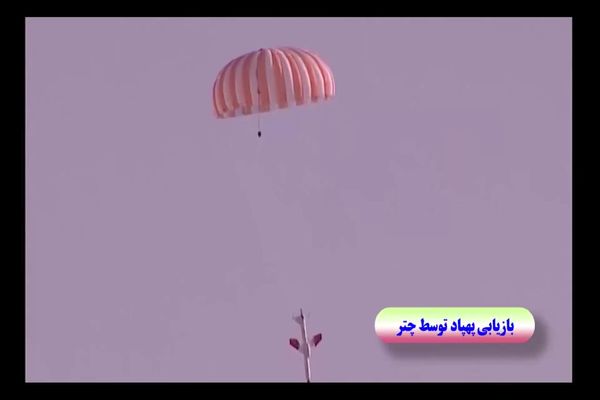 فیلم: پرواز پهپادهای تحویل شده به ارتش بر فراز آسمان