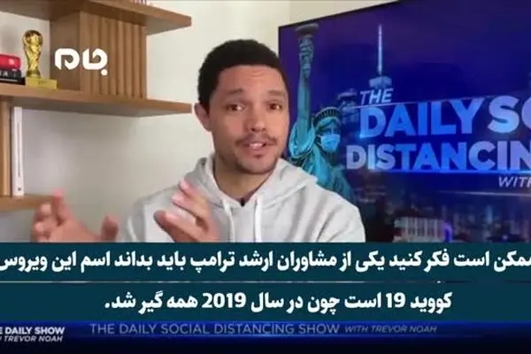فیلم: ترفند ترامپ برای اینکه احمق به‌نظر نیاید!