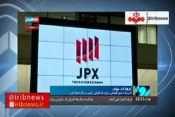 فیلم: کرونا و مواجب‌بگیران ماهواره‌ای