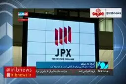 فیلم: کرونا و مواجب‌بگیران ماهواره‌ای