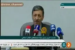 فیلم: خبر خوش برای مستاجران املاک بنیاد مستضعفان