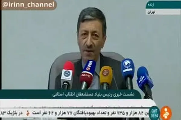 فیلم: خبر خوش برای مستاجران املاک بنیاد مستضعفان