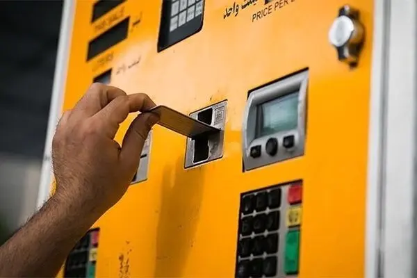 سهمیه بنزین کارت‌های سوخت واریز می‌شود